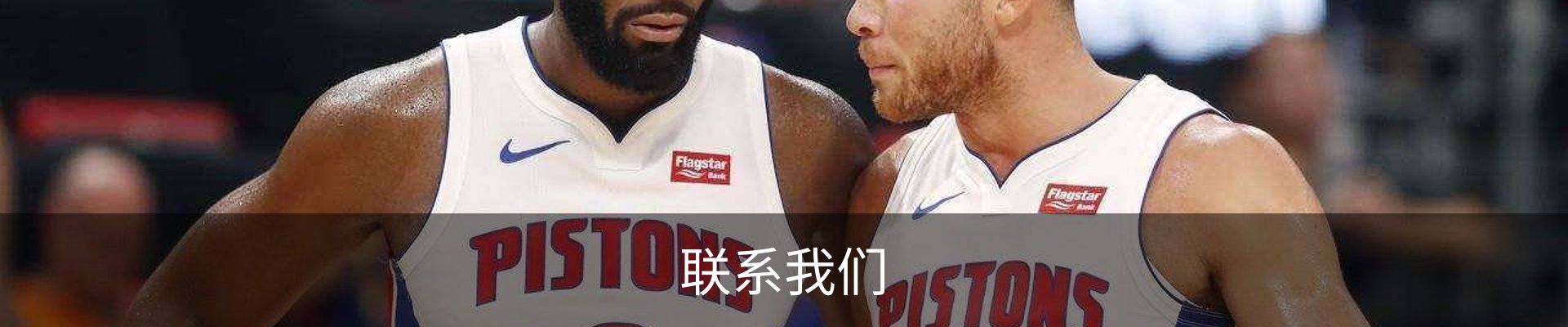联系我们