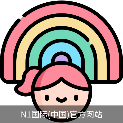 N1国际